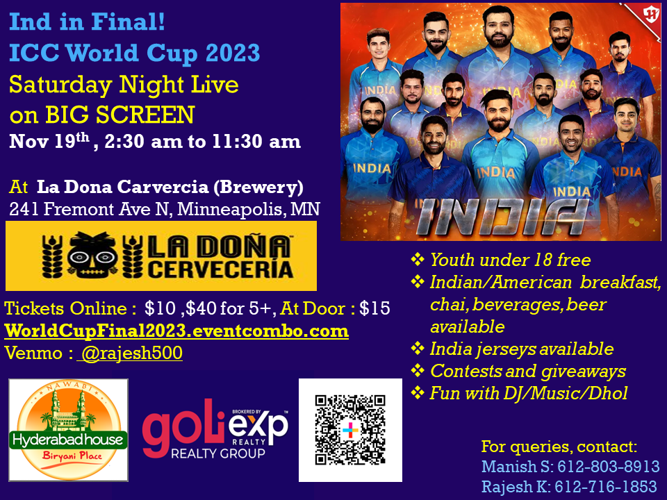 World Cup 2023 India Finals